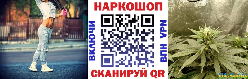 Наркошоп купить Канабис APVP Гашиш Мефедрон КОКАИН Искитим