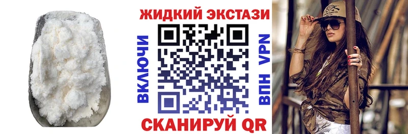 Бутират вода  Купить где  Искитим 
