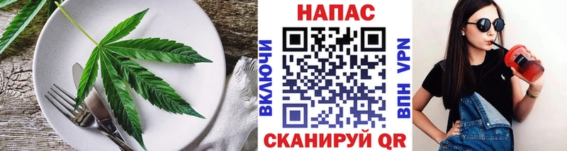 Canna-Cookies конопля  Купить закладки  Искитим 