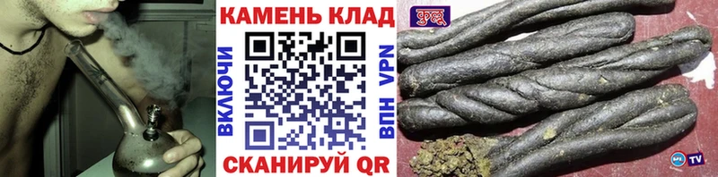ГАШИШ 40% ТГК Купить где Искитим