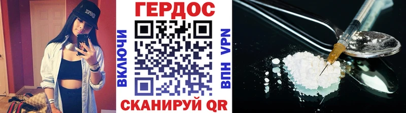 Героин белый  Купить где  Искитим 