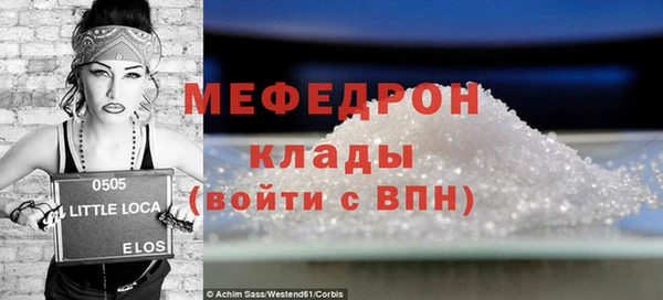 дурь Новокубанск