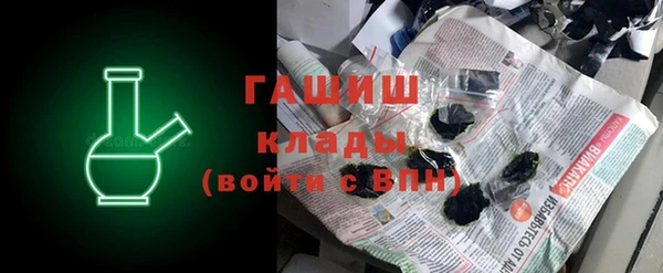 дурь Новокубанск