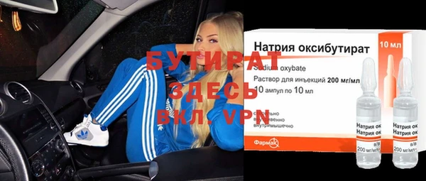 гидропоника Новозыбков