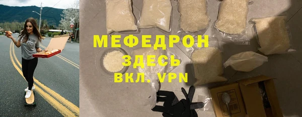 дурь Новокубанск