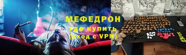 ALPHA-PVP Новодвинск
