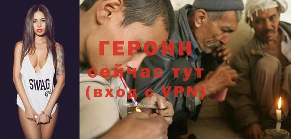 ALPHA-PVP Новодвинск