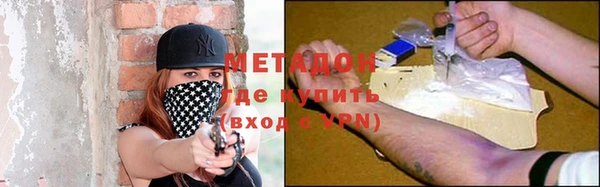 ALPHA-PVP Новодвинск