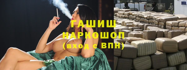 дурь Новокубанск
