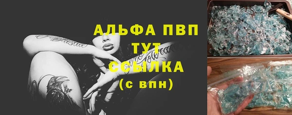 гидропоника Новозыбков
