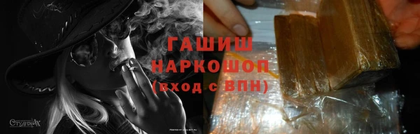 ALPHA-PVP Новодвинск