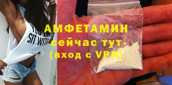 ALPHA-PVP Новодвинск