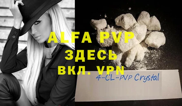 дурь Новокубанск