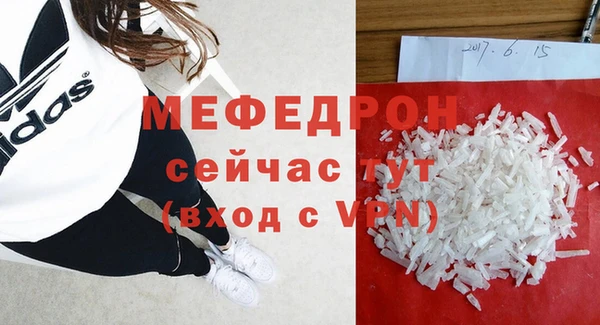дурь Новокубанск