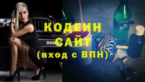 дурь Новокубанск