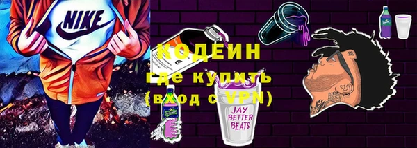 ALPHA-PVP Новодвинск