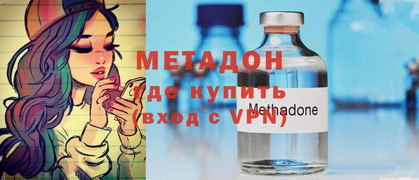 ALPHA-PVP Новодвинск