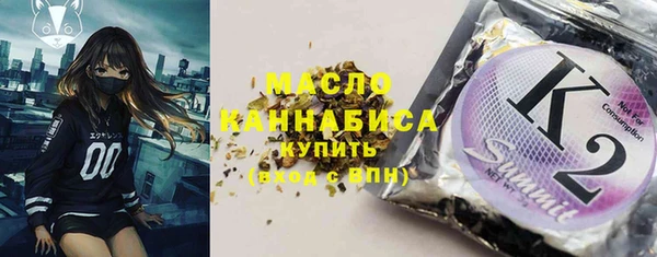 ALPHA-PVP Новодвинск