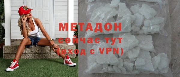 ALPHA-PVP Новодвинск