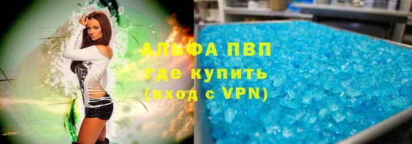 дурь Новокубанск