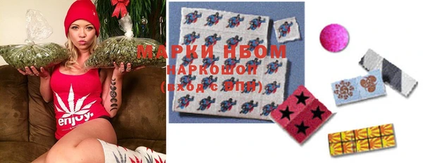 дурь Новокубанск