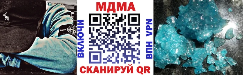 MDMA Molly  Купить  Искитим 