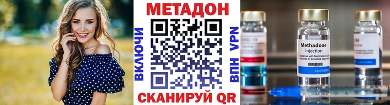 Купить  Искитим  Метадон VHQ 