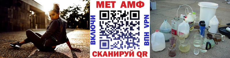 Купить  Искитим  Метамфетамин пудра 