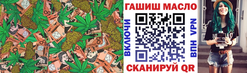 Купить закладки  Искитим  ТГК концентрат 