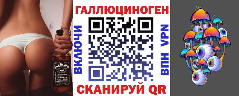 Псилоцибиновые грибы Cubensis  Купить  Искитим 